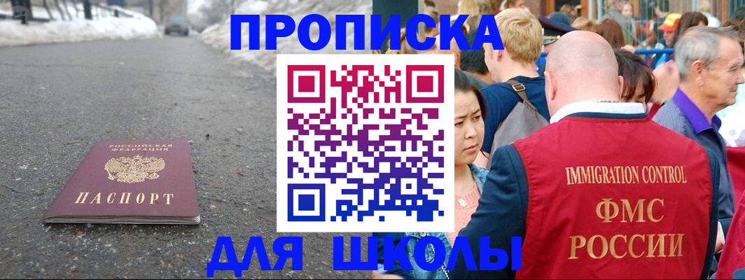 регистрация в Кингисеппе